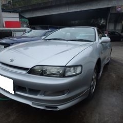 トヨタのカレン（E-ST206）：傷の修理方法と費用　フロントバンパー、左フェンダー修理、塗装　作業工賃150,000円（税込）